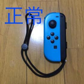 Switch ジョイコン Switch Joy Con ゲーム機本体 新品 3 000円 中古 ネット最安値の価格比較 プライスランク Switch ジョイコン Switch Joy Con ゲーム機本体 新品 3 000円 中古 ネット最安値の価格比較 プライスランク