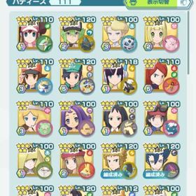 ポケマス ポケモンマスターズ アカウント販売 Rmt 横断比較 Price Sale