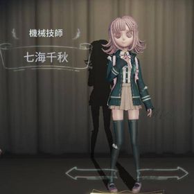 Identity 第五人格 機械技師 アカウント販売 Rmt 37件を横断比較 アカウント売買 一括比較 プライスランク