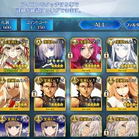 Fgo Fate Grand Order シェヘラザード アカウント販売 Rmt アカウント売買 一括比較 プライスランク