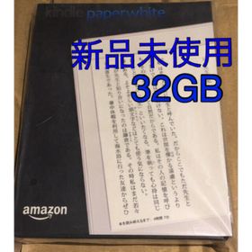 新品 Kindle Paperwhite 32GBマンガモデル キンドル - rehda.com