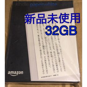 Amazon Kindle Paperwhite 32GB マンガモデル 新品¥9,500 中古¥6,700 