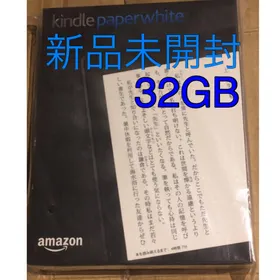 Amazon Kindle Paperwhite 32GB マンガモデル 新品¥12,999 中古¥7,200