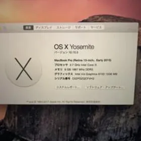 Apple MacBook Pro 2015 15型 新品¥20,376 中古¥35,555 | 新品・中古の 