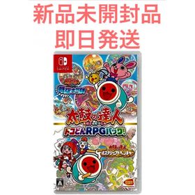 太鼓の達人 ドコどんrpgパック 買取価格やフリマの取引価格の一括比較 ネット最安値の価格比較 プライスランク