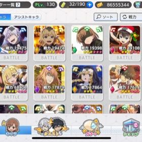 とあるif とある魔術の禁書目録 幻想収束 アシスト アカウント販売 Rmt アカウント売買 一括比較 プライスランク とあるif とある魔術の禁書目録 幻想収束 アシスト アカウント販売 Rmt アカウント売買 一括比較 プライスランク