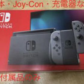 Nintendo Switch ゲーム機本体 ブックオフの新品 中古最安値 ネット最安値の価格比較 プライスランク Nintendo Switch ゲーム機本体 ブックオフの新品 中古最安値 ネット最安値の価格比較 プライスランク