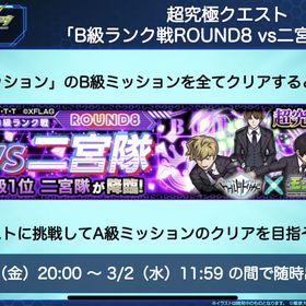 モンスト モンスターストライク Rmt Clubのアカウント販売 Rmt アカウント売買 一括比較 プライスランク