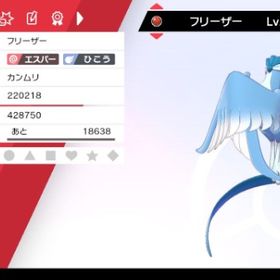 ポケモン剣盾 ポケットモンスターソード シールド メルメタル アカウント販売 Rmt アカウント売買 一括比較 プライスランク