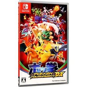 ポッ拳 Pokken Tournament Dx Switch 新品 5 355円 中古 ネット最安値の価格比較 プライスランク