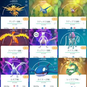 ポケgo ポケモンgo ルギア アカウント販売 Rmt 66件を横断比較 アカウント売買 一括比較 プライスランク