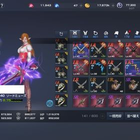 リネレボ リネージュ2 レボリューション 月弓 アカウント販売 Rmt 4件を横断比較 アカウント売買 一括比較 プライスランク
