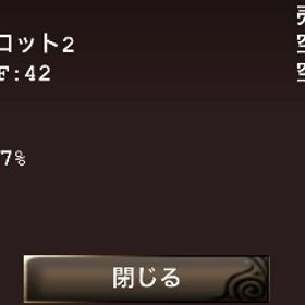 イルーナ戦記 アカウント売買 Rmtの相場 149 46 109 直近30日集計 アカウント売買 一括比較 プライスランク