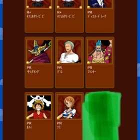 グラコレ ワンピースグランドコレクション ロジャー アカウント販売 Rmt アカウント売買 一括比較 プライスランク グラコレ ワンピースグランドコレクション ロジャー アカウント販売 Rmt アカウント売買 一括比較 プライスランク