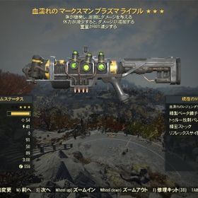 全体 関係する 湾 Fallout76 Rmt Pc やめる に対応 関税