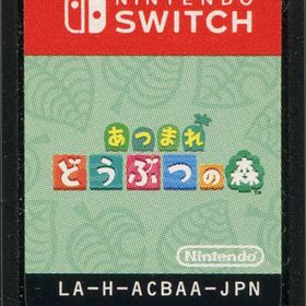 あつ森 あつまれ どうぶつの森 Switch 駿河屋の新品 中古最安値 ネット最安値の価格比較 プライスランク