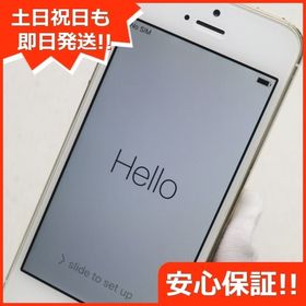 Iphone 5s Simフリー 新品 14 980円 中古 2 0円 ネット最安値の価格比較 プライスランク