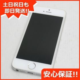 Iphone 5s Simフリー 新品 14 980円 中古 2 0円 ネット最安値の価格比較 プライスランク