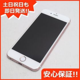 Iphone 6s Simフリー 新品 8 000円 中古 6 000円 ネット最安値の価格比較 プライスランク