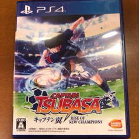 キャプテン翼 Rise Of New Champions Ps4 新品 2 211 中古 2 630 新品 中古のネット最安値 カカクキング