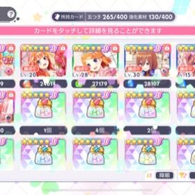 ごとぱず 五等分の花嫁 五つ子ちゃんはパズルを五等分できない アカウント売買 一括比較 プライスランク