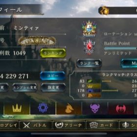 シャドバ シャドウバース オーキス アカウント販売 Rmt 38件を横断比較 アカウント売買 一括比較 プライスランク