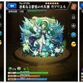 モンスト モンスターストライク アリス アカウント販売 Rmt 25件を横断比較 アカウント売買 一括比較 プライスランク