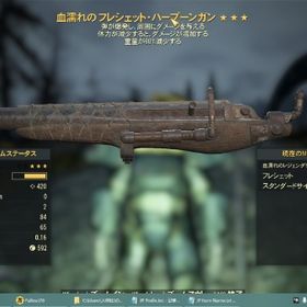 Fallout76 重量減 アカウント販売 Rmt 横断比較 Price Sale 4ページ目