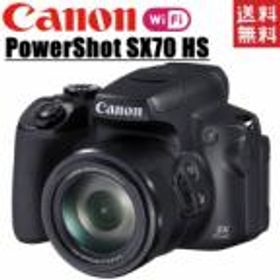 キヤノン Canon PowerShot SX70 HS パワーショット コンパクトデジタルカメラ コンデジ カメラ 中古