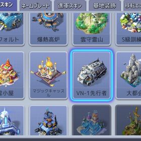 トップウォー ゲームトレードのアカウント販売 Rmt 66件を横断比較 アカウント売買 一括比較 プライスランク トップウォー ゲームトレードのアカウント販売 Rmt 66件を横断比較 アカウント売買 一括比較 プライスランク