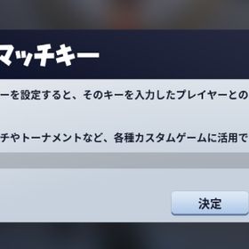 フォートナイト Fortnite クリエイティブ アカウント販売 Rmt 5件を横断比較 アカウント売買 一括比較 プライスランク