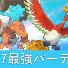 ポケモン剣盾 ポケットモンスターソード シールド ゲームトレードのアカウント販売 Rmt アカウント売買 一括比較 プライスランク