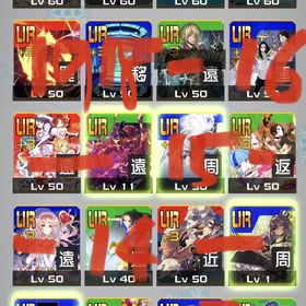 コンパス 戦闘摂理解析システム 位置偽装 アカウント販売 Rmt 43件を横断比較 アカウント売買 一括比較 プライスランク