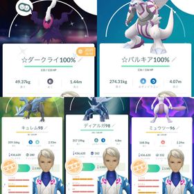 ポケgo ポケモンgo ダークライ アカウント販売 Rmt 31件を横断比較 アカウント売買 一括比較 プライスランク