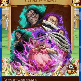 グラコレ ワンピースグランドコレクション マム アカウント販売 Rmt 8件を横断比較 アカウント売買 一括比較 プライスランク