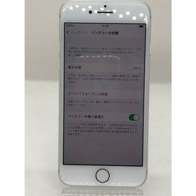 iPhone 8 SIMフリー 新品 16,000円 | ネット最安値の価格比較 プライス 