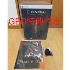 新品 ELDEN RING コレクターズエディション PS5版 楽天特典付き 