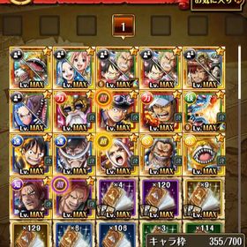 トレクル One Piece トレジャークルーズ Ios アカウント販売 Rmt アカウント売買 一括比較 プライスランク