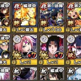 ナルコレ ナルト忍コレクション疾風乱舞 ナルサス アカウント販売 Rmt アカウント売買 一括比較 プライスランク