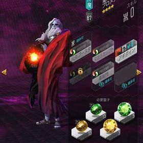 D2メガテン 真女神転生リベレーション リセマラ アカウント販売 Rmt アカウント売買 一括比較 プライスランク