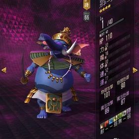 D2メガテン 真女神転生リベレーション リセマラ アカウント販売 Rmt アカウント売買 一括比較 プライスランク