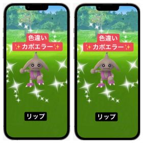 ポケgo ポケモンgo カポエラー アカウント販売 Rmt 26件を横断比較 安値順 アカウント売買 一括比較 プライスランク