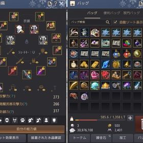 黒い砂漠 幻想馬 アカウント販売 Rmt 8件を横断比較 アカウント売買 一括比較 プライスランク