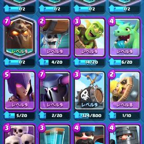 クラロワ クラッシュロワイヤル ランバー アカウント販売 Rmt 11件を横断比較 アカウント売買 一括比較 プライスランク