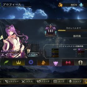 シャドバ シャドウバース チケット アカウント販売 Rmt 131件を横断比較 アカウント売買 一括比較 プライスランク