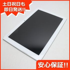 Xperia Z4 Tablet 新品 14 845円 中古 11 111円 ネット最安値の価格比較 プライスランク