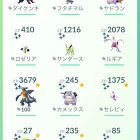 ポケモンgo ポケgo アカウント売買 Rmtの相場 50 34 600 アカウント売買 一括比較 プライスランク