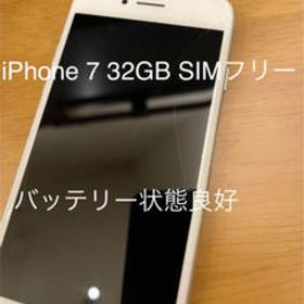 iPhone 7 Silver 32 GB SIMフリー 38672F - rehda.com