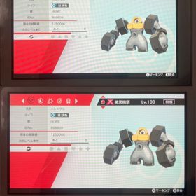 ポケモン剣盾 ポケットモンスターソード シールド メルメタル アカウント販売 Rmt アカウント売買 一括比較 プライスランク