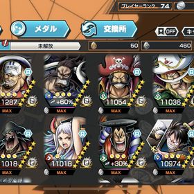 ワンピース バウンティラッシュ ヤマト アカウント販売 Rmt 横断比較 Price Sale ワンピース バウンティラッシュ ヤマト アカウント販売 Rmt 横断比較 Price Sale